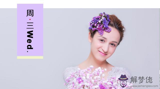 工作運勢測算免費，免費八字查詢事業工作