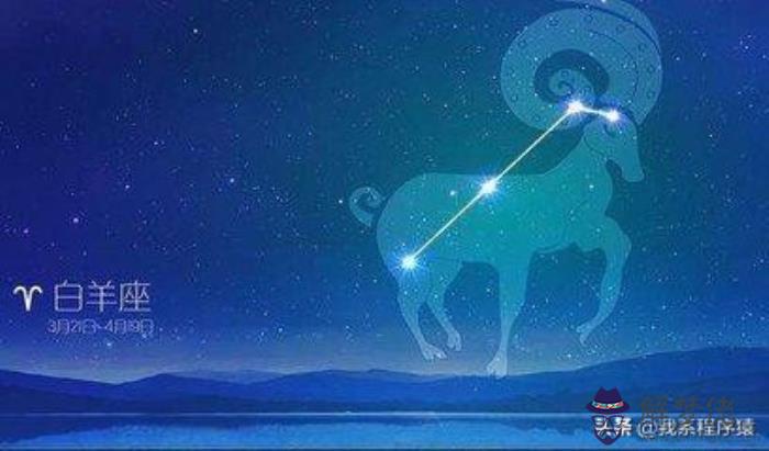 白羊女的性格和特點，白羊女的特點