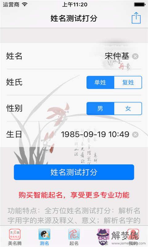 幸運號碼怎麼測，十二生肖的吉利數字