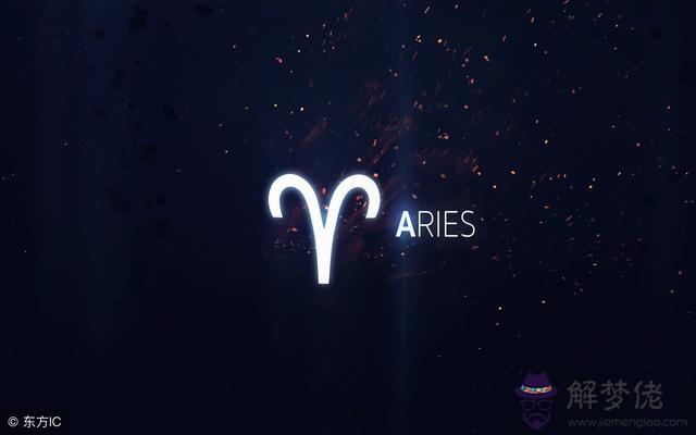 白羊座哪科成績更好，白羊座優點和缺點