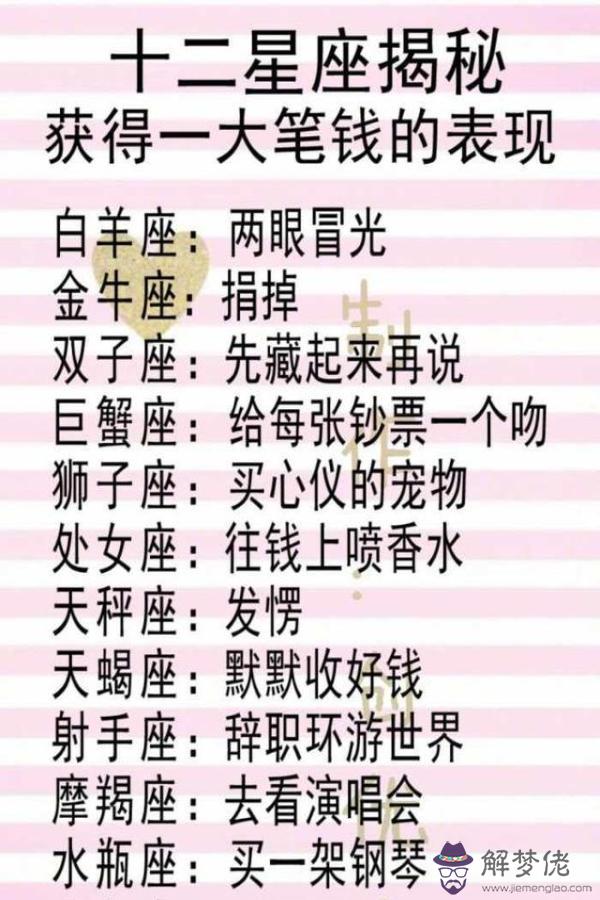 白羊配天蝎三天不下床，天蝎座和白羊性方面