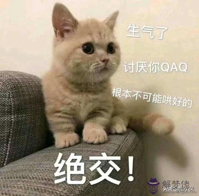 白羊男的脾氣為什麼那麼火爆，白羊座脾氣為什麼那麼大