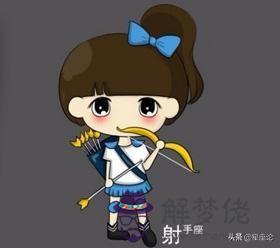 2月日是什麼星座男，12月份生日是什麼星座"