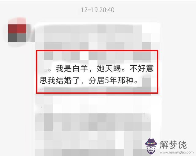 白羊女對待出軌的老公，一般男人管不住白羊女