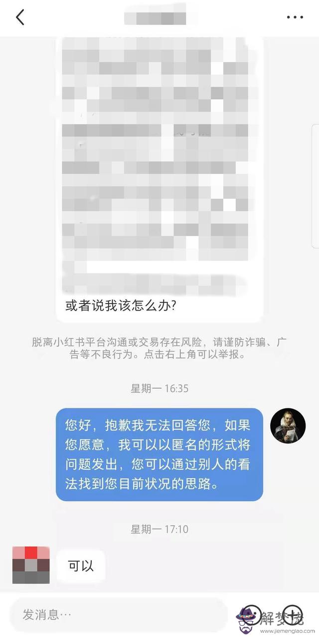 白羊女對待出軌的老公，一般男人管不住白羊女