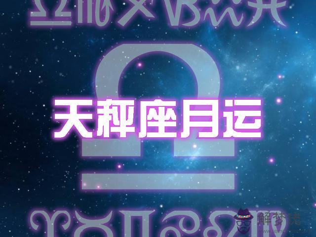 星座運勢新浪常看不衰，星座運勢新浪星座