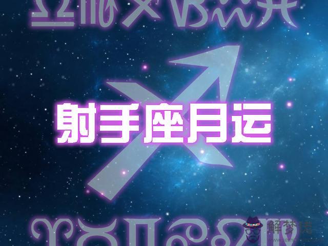 星座運勢新浪常看不衰，星座運勢新浪星座