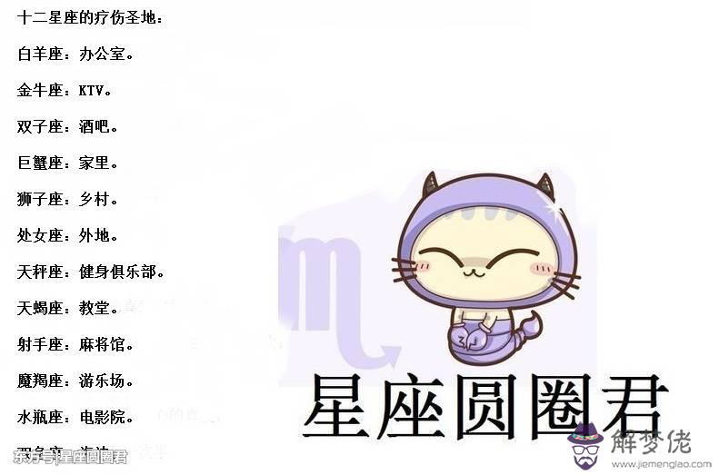 白羊座與水瓶座匹配度，白羊座配水瓶女