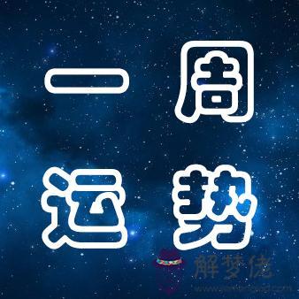 十二星座短視頻，十二星座視頻搞笑視頻