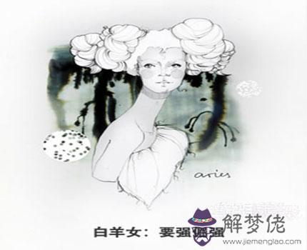 白羊座越睡越愛嗎，越睡越愛你的星座男