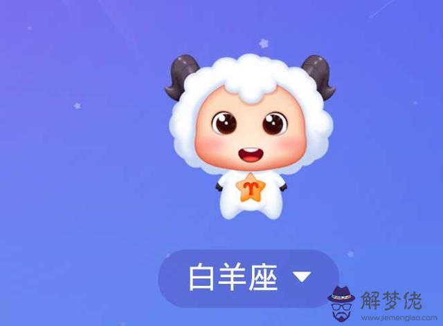 雙魚座男白羊女配對指數，雙魚男對白羊女的感覺