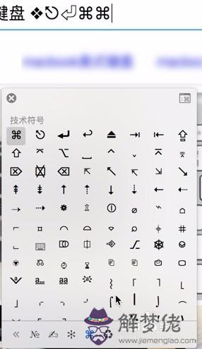 白羊符號怎麼打，白羊座火星文特殊符號