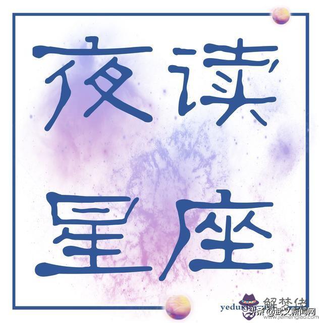 男人眼里有姿色的星座女，真正的美人星座女