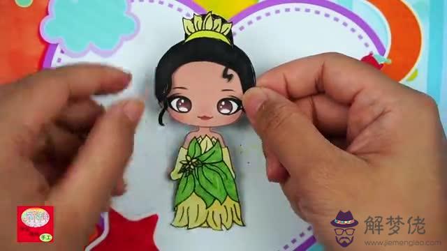 公主紙娃娃怎麼畫，漂亮的紙娃娃怎麼畫