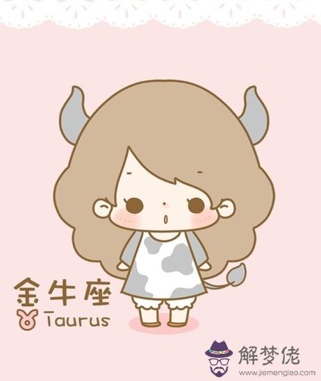 白羊女把心給了哪個星座，和白羊女走到最后的星座男