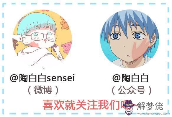 陶白白星座分析金牛女，陶白白金牛座愛情