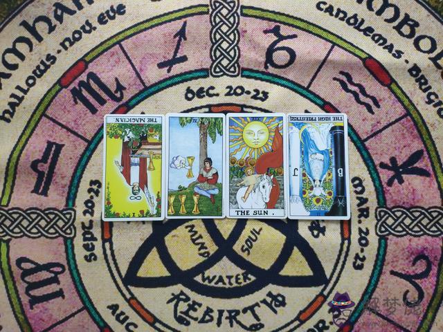 白羊座女生十月運勢，白羊座九月份運勢2022