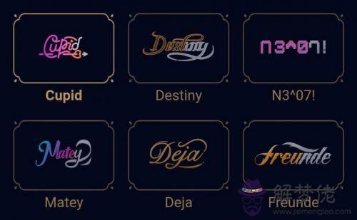 2星座幸運字母，十二星座的幸運符號"