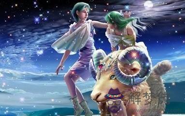 白羊座女和誰配，射手男和誰配