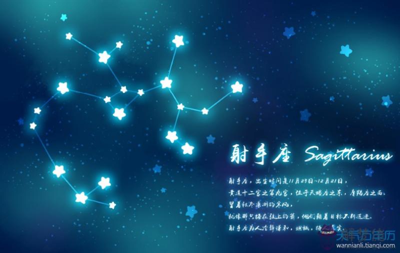 2月初9是什麼星座，農歷12月初9是什麼星座"