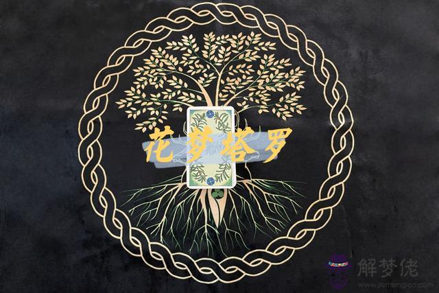 白羊座2022年愛情運勢塔羅，2022星座運勢大解析