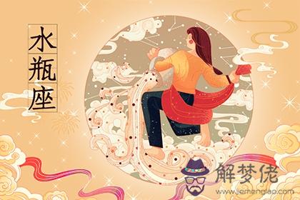 水瓶座2022年運勢完整版,星座2022 年運勢完整版