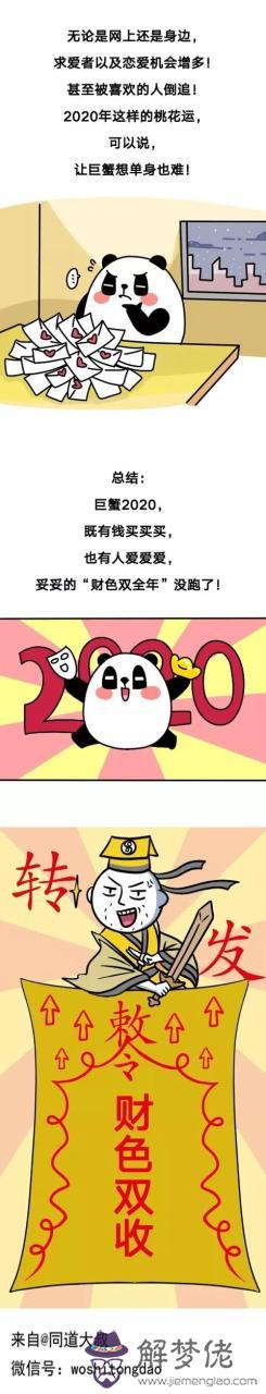 白羊座下半年幾月感情運勢好，白羊下半年感情如何