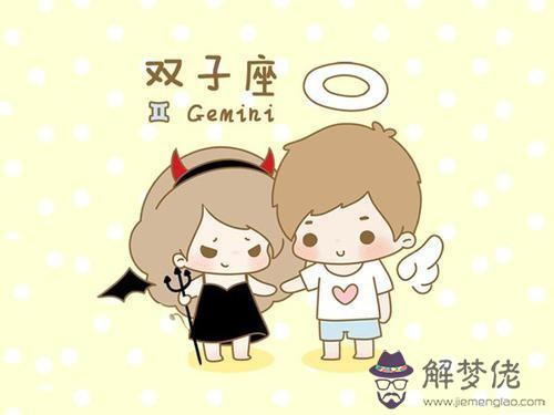 雙子月份是什麼星座，射手座幾月份的星座