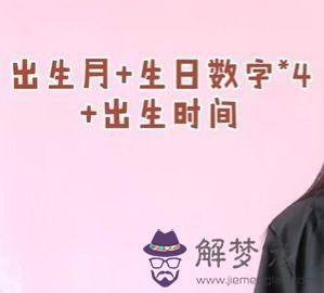 怎麼測上升星座，上升星座怎麼查詢