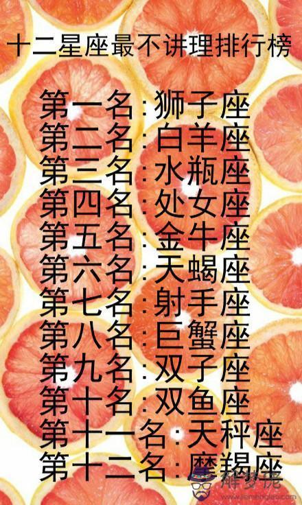 我想查一下我是什麼星座,12星座上升星座查詢表
