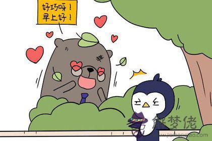 2星座領導能力排名，十二星座誰是老大"