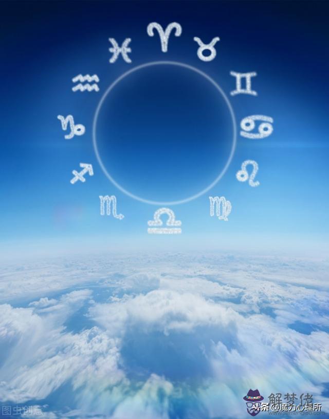 星座表十二星座陰歷表，星座查詢農歷出生年月