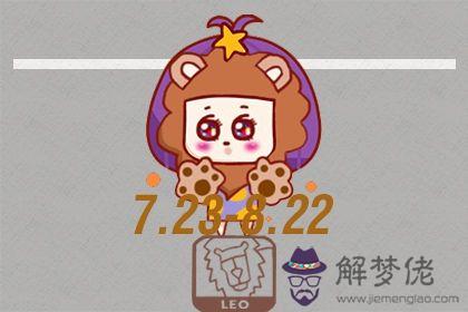 每日運勢,唐立淇每日運勢完整版