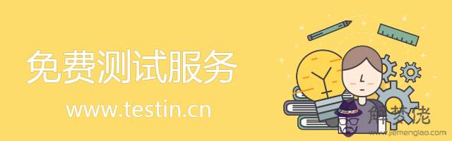 免費測試兩人關系,前世今生七世姻緣測試