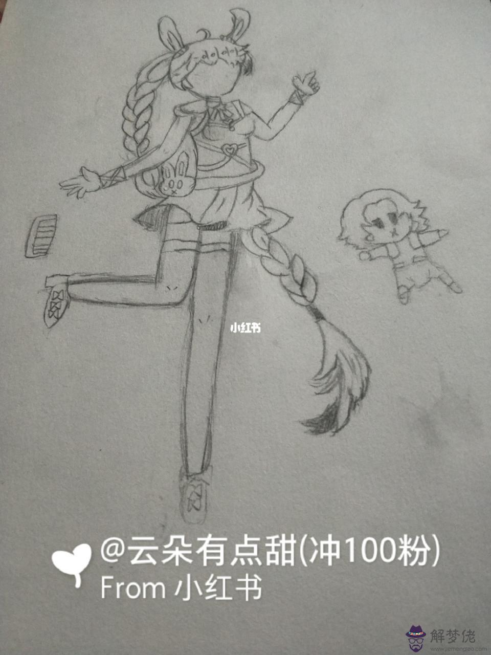 一步一步畫小舞,畫小舞簡單又漂亮