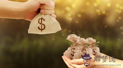 十二星座誰最有錢男，優秀有錢的星座男