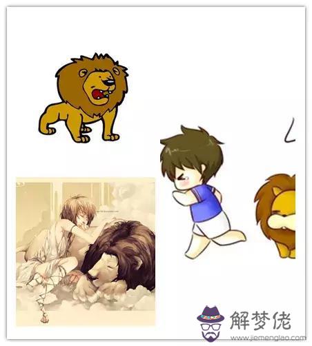 獅子座男生性格脾氣特點，摩羯女生性格和脾氣