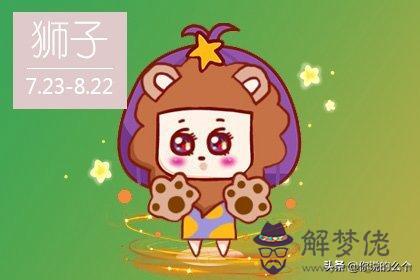 處女座女和什麼座最配對，處女座今日運勢查詢