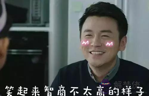 如何看懂星盤解讀，星盤怎麼解讀