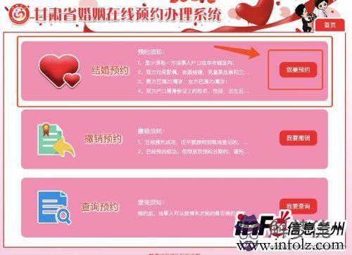 查詢個人婚姻信息，天眼查個人信息查詢