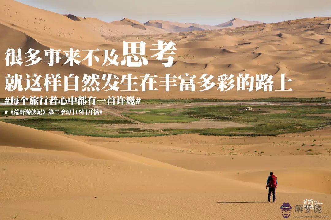 許巍旅行在線試聽，許巍旅行  免費下載