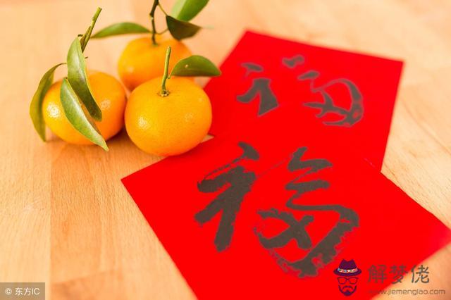 生辰八字算子女緣分，八字算子女緣