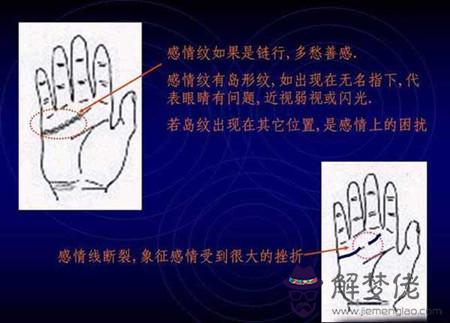 掃一掃看手相算命,智能掃一掃手相算命