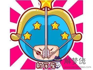 騰訊每日星座運勢大全,騰訊星座運勢2022 年運程