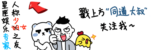 更好騙的星座是哪一個，9月是什麼星座