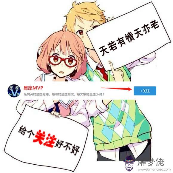 查一查星座說明,十二星座最詳細的性格