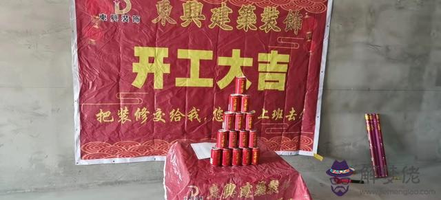 什麼日子適合裝修房子，2022 裝修吉日查詢擇日