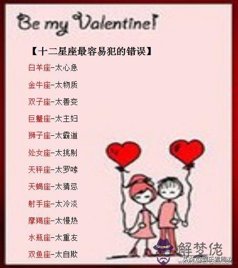 雙魚男和你對視很特別，怎麼測試他喜不喜歡我