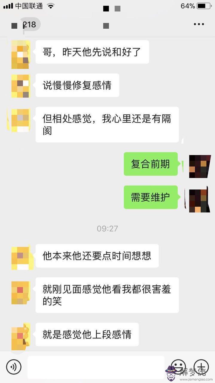fanny老師真的能挽回情感嗎,上海的fanny占卜老師
