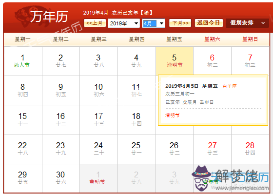 農歷是號數還是初幾，2022 結婚黃道吉日一覽表